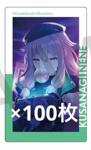 프로세카 22A 특훈 후 에피카 네네