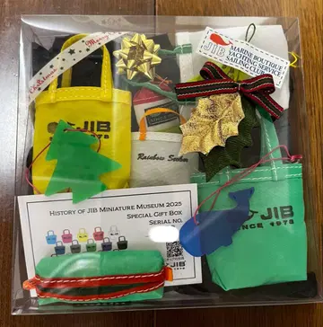 JIB 미니어처 기프트 박스 2025 시리얼 넘버 한정품 선착순