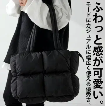 안티카 충전솜 토트백