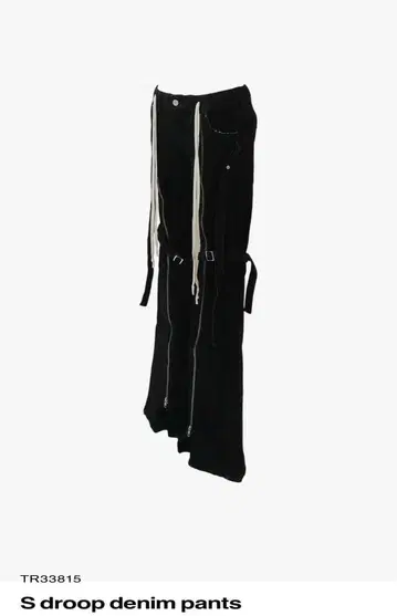 theredthread S droop denim pants