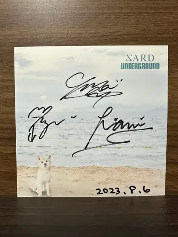 SARD UNDERGROUND 친필 사인 색지 배우견의 노래