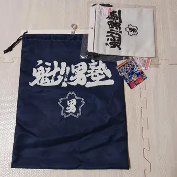 [ 미사용 새상품 ]!!남자 복조리 세트 시마무라