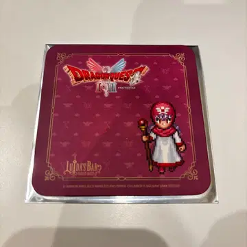 루이다의 주점 코스터 문브르크 공주 드래곤 퀘스트 1&2