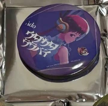 Ado 5th pop up 캔뱃지 08 우타카타라라바이