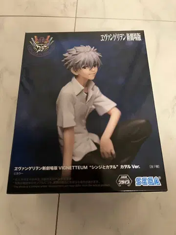 에반게리온 신극장판 카오루