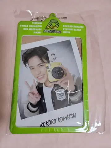 PSYCHIC FEVER 코하츠 시 BIG 카드 홀더