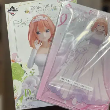 5등분의 신부 제일복권 나카노 네잎 피규어 아크릴 스탠드 세트