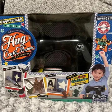 허그 크라프트 머신 미싱 털실 미싱