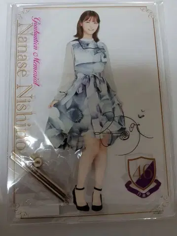 [미개봉 새상품] 니시노 나나세 B5 아크릴 팝 스탠드 졸업 기념