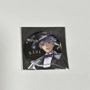 트위스테 아즐 캔뱃지