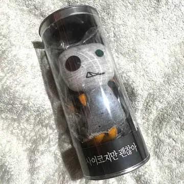 사이코지만 괜찮아 악몽 인형 만테