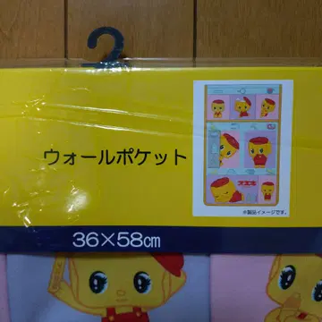 [ 새상품 미사용 ] 후에키 / 월 포켓