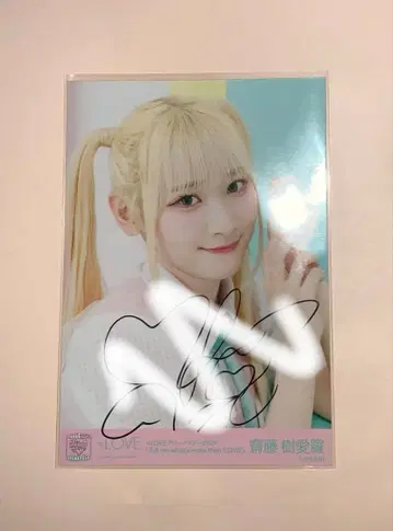 이코럽 사이토 쥬라 친필 아레나 투어 2024