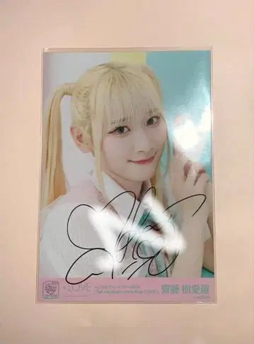 이코럽 사이토 쥬라 친필 아레나 투어 2024