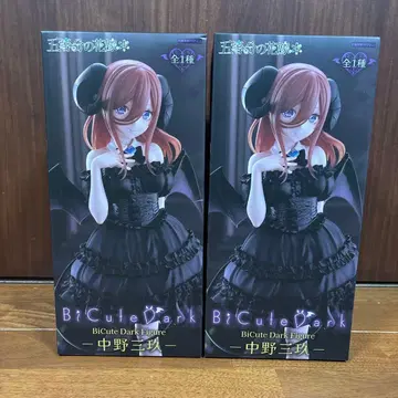BiCute Dark 피규어 나카노 미쿠 2개 묶음 판매