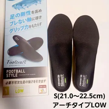 잠스트 축구 인솔 S 사이즈 LOW
