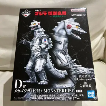 제일복권 고질라 괴수난무 -날뛰는 존재- D상 E상