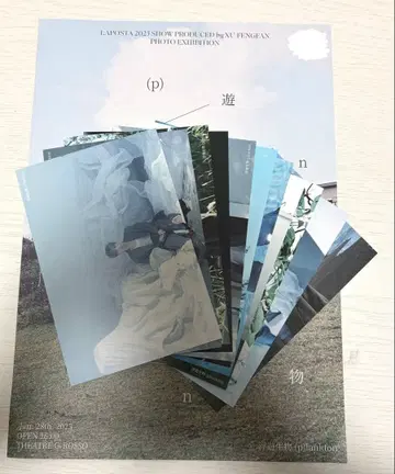 INI  솔로 콘서트 입장 혜택