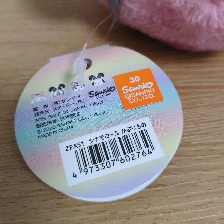 9번째 상품 이미지