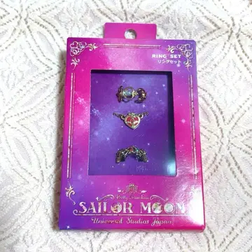 미사용 새상품 세일러문 USJ 한정판 반지 세트 유니버셜