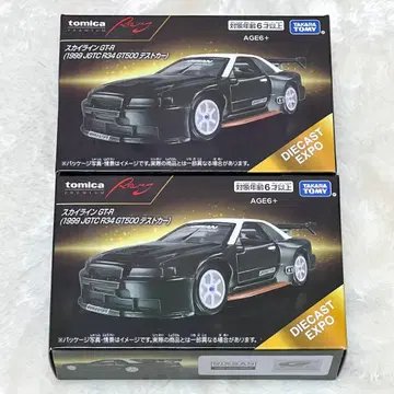 토미카 프리미엄 레이싱 닛산 스카이라인 GTR 테스트카