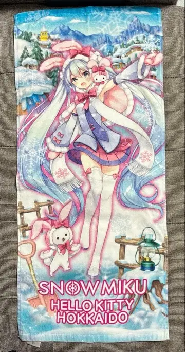 유키 미쿠 헬로키티 타월