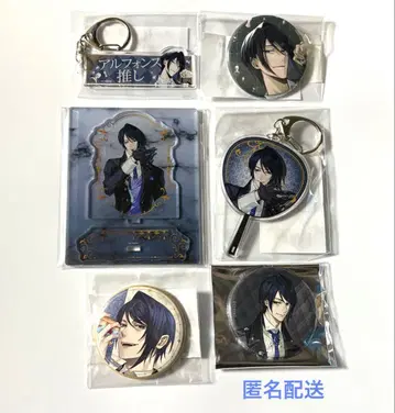 잘생긴 남자 빌런 알폰스 아크릴 스탠드 캔뱃지 키링 이케빌라