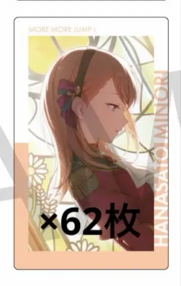 프로세카 22A 특훈 후 에피카 하나사토 미노리