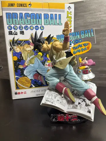 드래곤볼 40주년 제일복권 B상