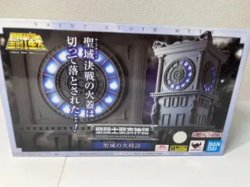 성투사성해신화 성역의 화시계