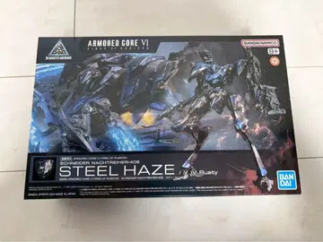 ARMOR CORE VI STEEL HAZE