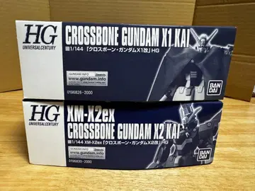 건담 프라모델 HG 1/144 크로스본 건담 세트