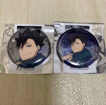 하이큐 코스모 월드 캔뱃지 쿠로오 테츠로