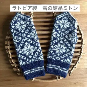 [라트비아] 새상품 북유럽 눈꽃 무늬 벙어리 장갑 네이비 발트 3국