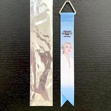 SEVENTEEN 야바톤 혜택 에스쿱스 키링