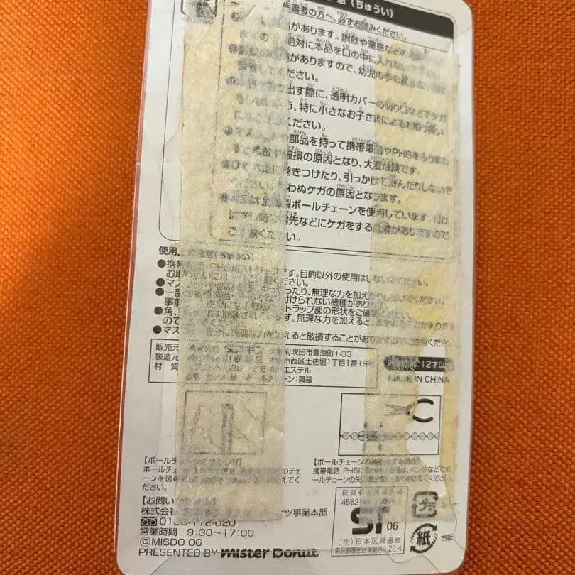 8번째 상품 이미지