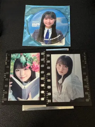 히나타자카 가타야마 사키 캔 배지 필름풍