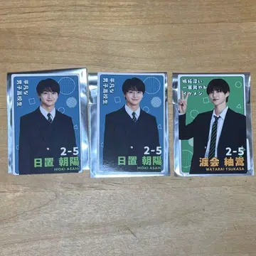 수학여행에서 사이가 안 좋은 그룹에 들어갔습니다 프로필 카드 세트