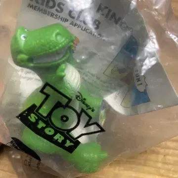 버거킹 토이스토리 렉스 밀토이