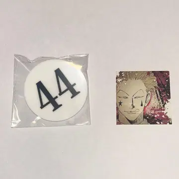 토카시 요시히로전 HUNTER x HUNTER 히소카 번호판