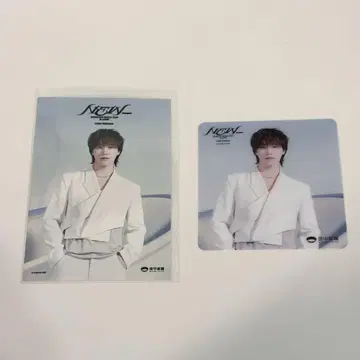 SEVENTEEN NEW 스카이빌 구매 혜택 코스터 디노 DINO