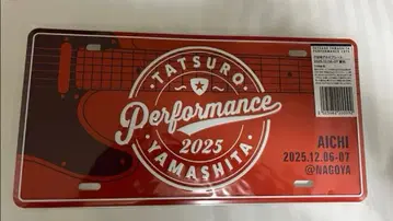 야마시타 타츠로 지역 한정 알루미늄 플레이트 2025 나고야