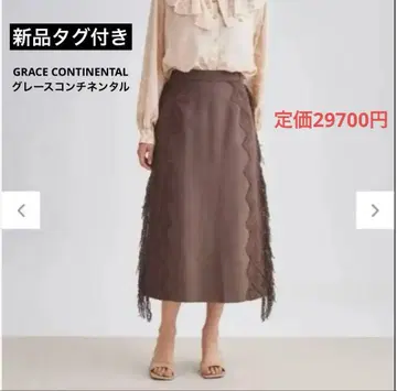 택 포함 새상품 그레이스 콘티넨탈 사이드 프린지 스커트 브라운 38