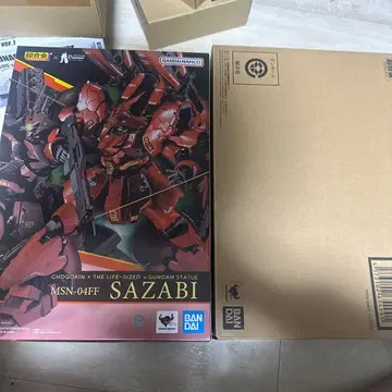 초합금 MSN-04FF 사자비