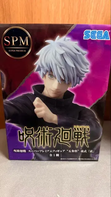 주술회전 SP 프리미엄 피규어 고죠 사토루 허식 [자]