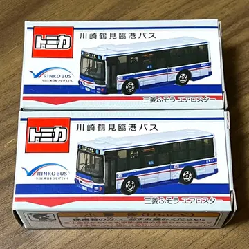 토미카 가와사키 쓰루미 임항 버스 2대