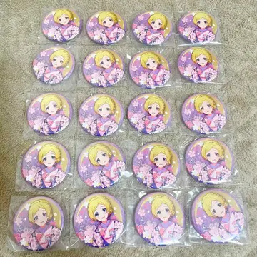 에밀리 스튜어트 마루이 캔뱃지