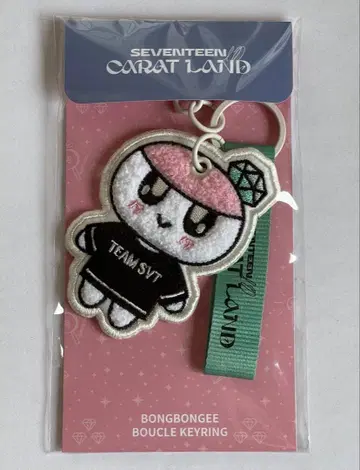 세븐틴 캐럿랜드 캐럿랜드 모자 꽁지