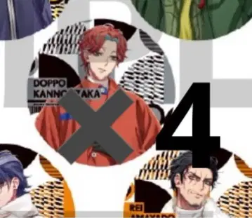 히프노시스 마이크 캔뱃지 독포