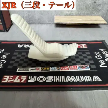 바이크 프라모델 ( XJR용 3단, BEET 테일 )